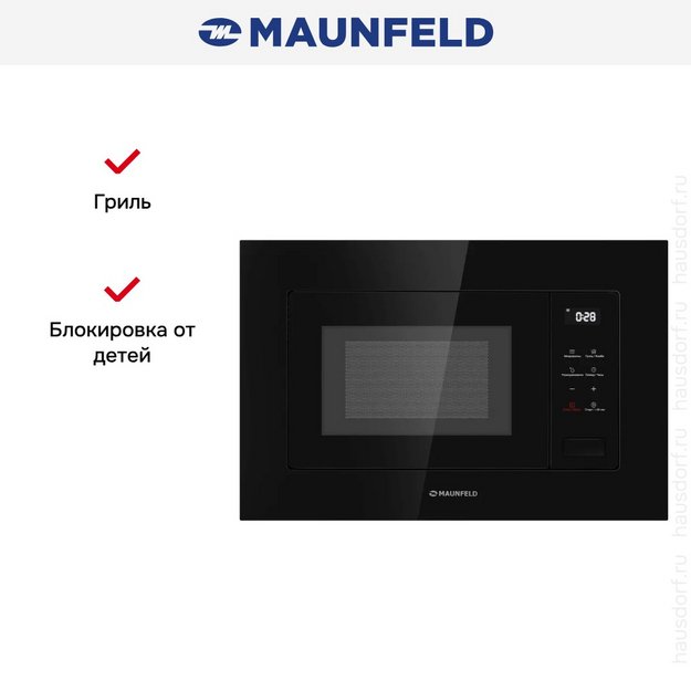 Встраиваемая микроволновая печь Maunfeld MBMO820SGB10 (preview 7)