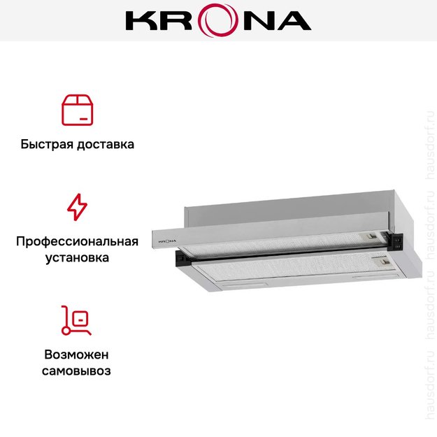 Встраиваемая вытяжка Krona GERDA T 600 inox PB (preview 18)