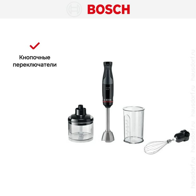 Блендер Bosch MSM4B621 черный (preview 12)