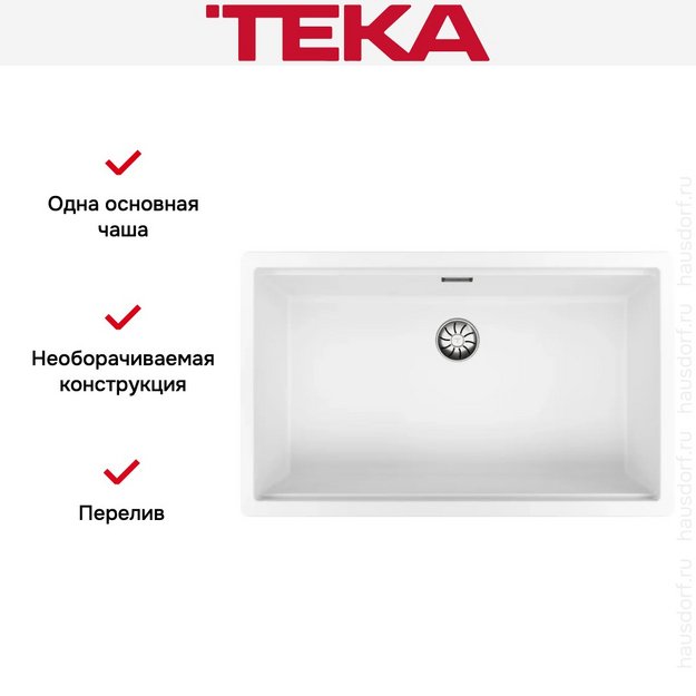 Мойка Teka RADEA R10 70.40 M-TG WHITE (preview 6)