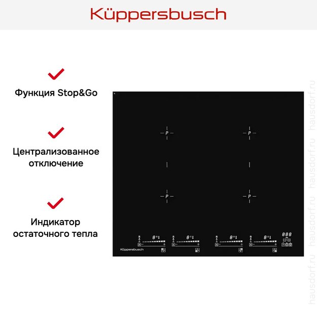 Варочная панель Kuppersbusch KI 6800.0 SR (preview 4)