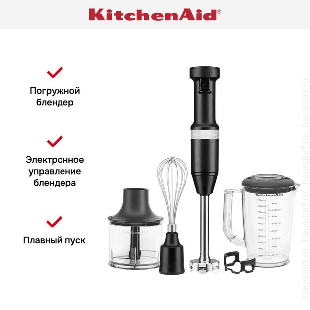 Погружной блендер KitchenAid 5KHBV83EBM матовый черный (preview 12)