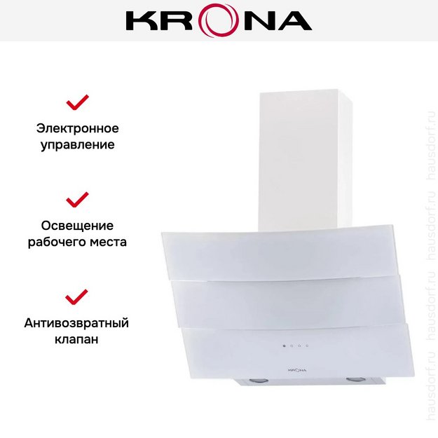 Вытяжка KRONA INGA 600 white sensor (фото 7) Вытяжка KRONA INGA 600 white sensor (preview 7)