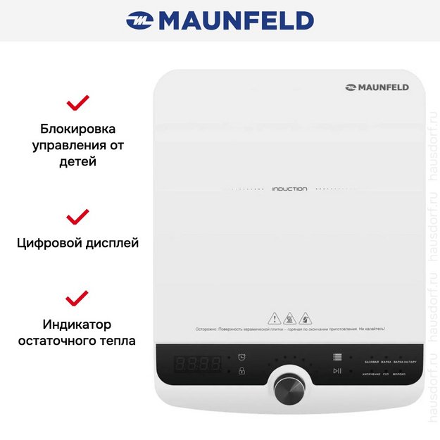 Настольная плитка Maunfeld EVI.M291-WH (preview 13)