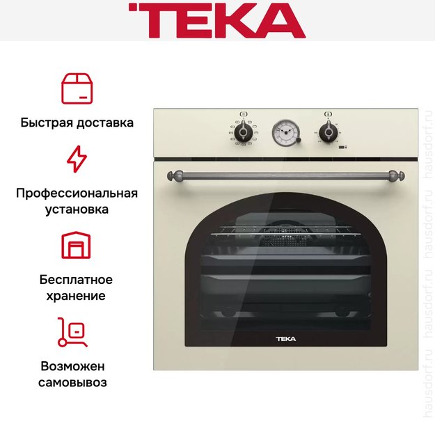Встраиваемый электрический духовой шкаф Teka HRB 6300 VNS SILVER (preview 5)