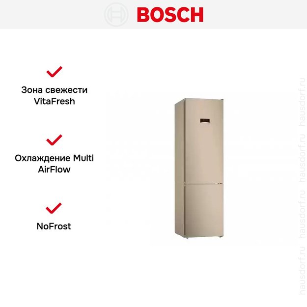Холодильник с нижней морозильной камерой BOSCH KGN39XV20R (фото 10) Холодильник с нижней морозильной камерой BOSCH KGN39XV20R (preview 10)