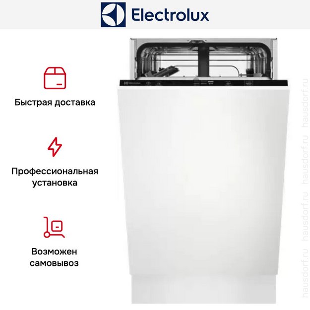 Встраиваемая посудомоечная машина Electrolux EEA22100L (preview 8)