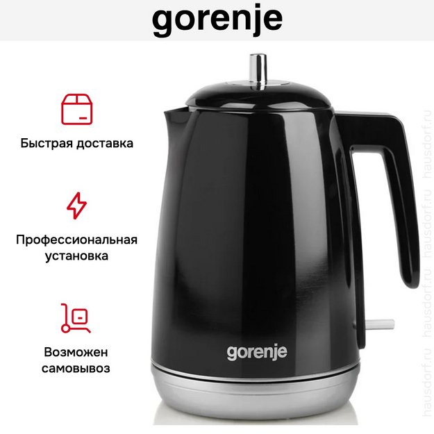 Чайник Gorenje K15RLBK (фото 6) Чайник Gorenje K15RLBK (preview 6)