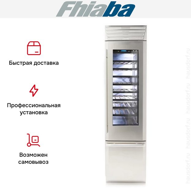 Винный шкаф Fhiaba MS5990TWT6 (preview 3)