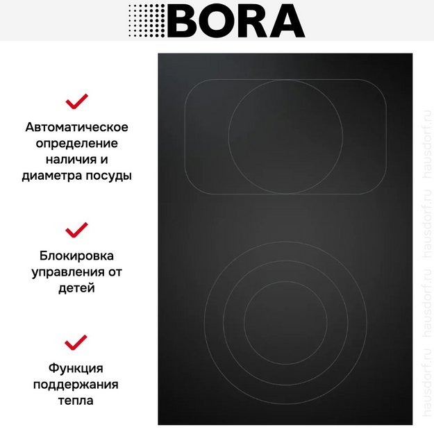 Варочная панель BORA PKCB3 (preview 3)