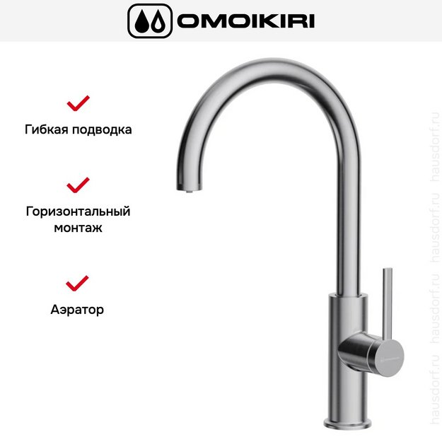 Смеситель Omoikiri Okawa 2 Plus bn (preview 2)