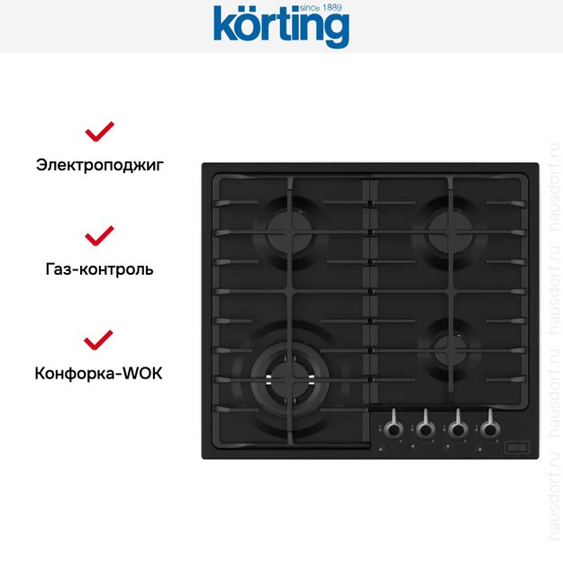 Газовая варочная панель Korting HG 674 CTSN (фото 2) Газовая варочная панель Korting HG 674 CTSN (preview 2)