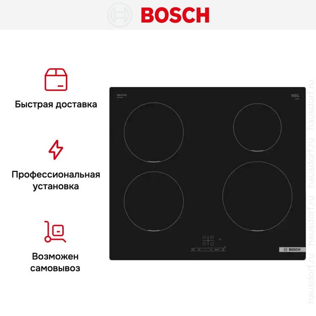 Индукционная варочная панель Bosch PUE 611BB5D (preview 7)