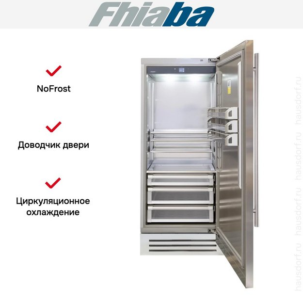 Встраиваемый холодильник Fhiaba KS900FR6D (preview 2)