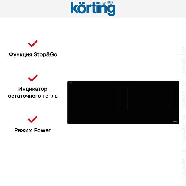 Индукционная варочная панель Korting HIB 92900 HID (фото 7) Индукционная варочная панель Korting HIB 92900 HID (preview 7)