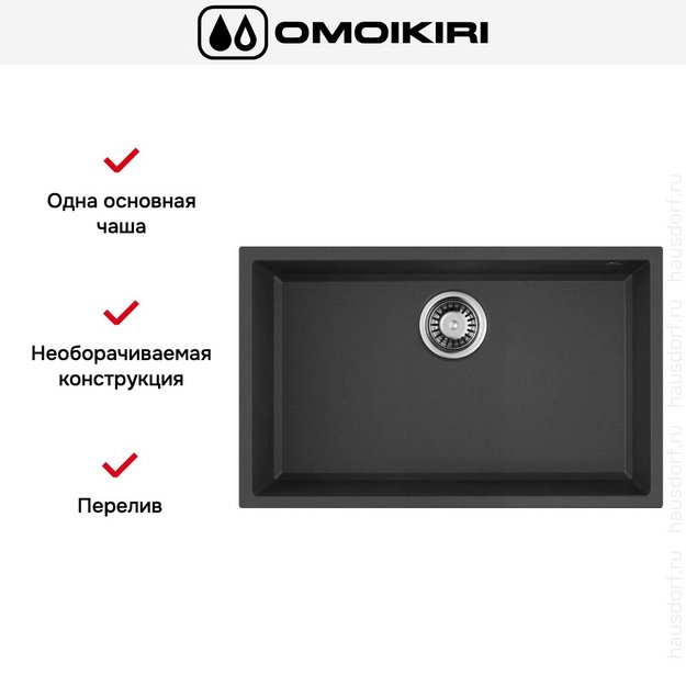 Мойка Omoikiri TEDORI 66-U BL (preview 6)
