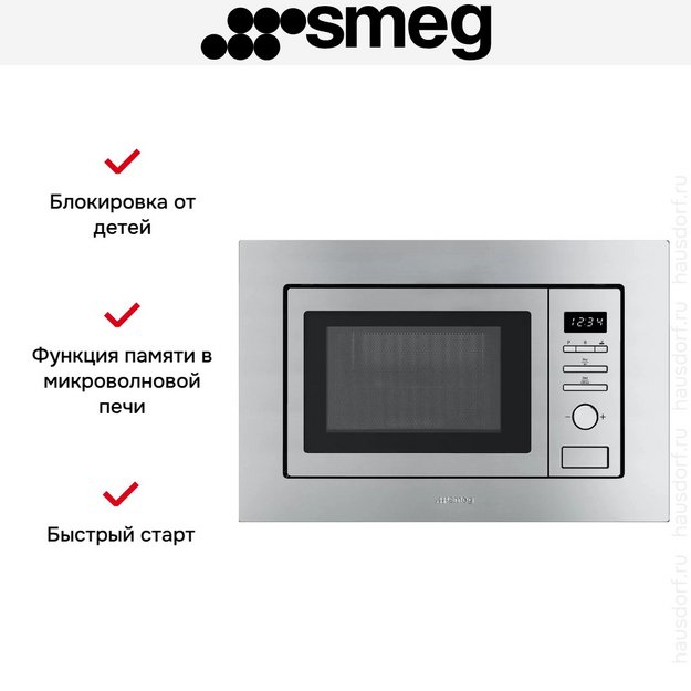 Встраиваемая микроволновая печь Smeg FMI020X (preview 4)