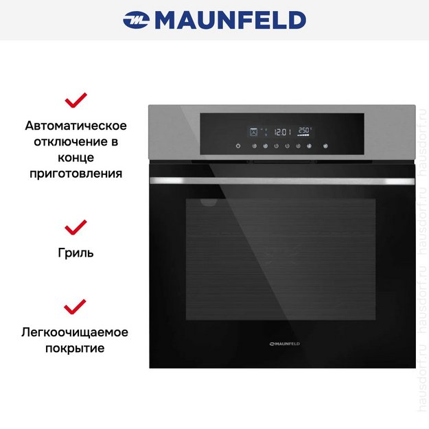 Духовой шкаф Maunfeld AEOD60103S (preview 16)