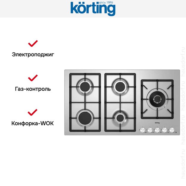 Варочная поверхность Korting HG 997 CTX (фото 2) Варочная поверхность Korting HG 997 CTX (preview 2)