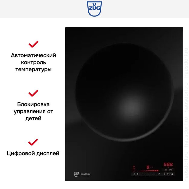 Индукционная варочная панель V-ZUG CookTop WOK I40 CTI6T-31145 (preview 6)