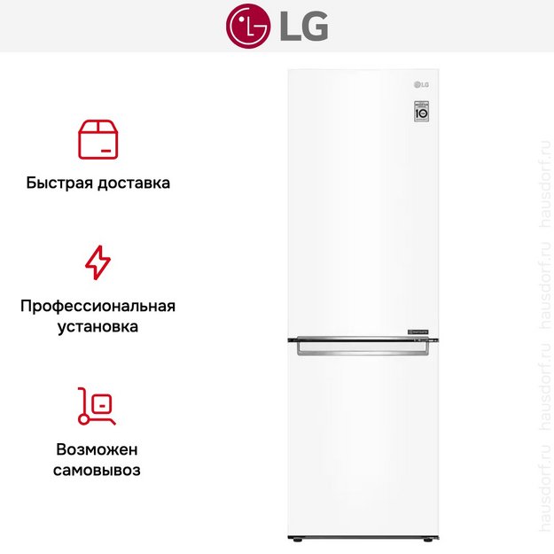 Холодильник LG GC-B459SQCL (preview 18)
