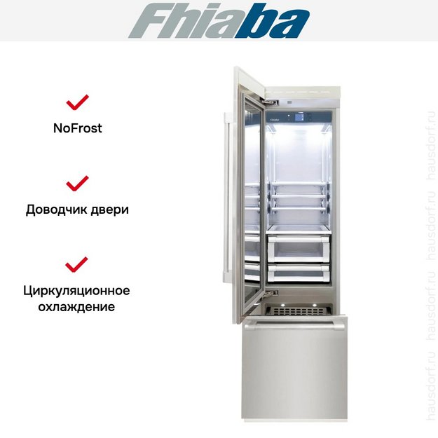 Встраиваемый холодильник Fhiaba RS600TGT3 (preview 2)