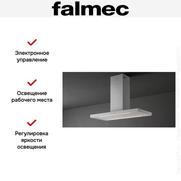 Вытяжка Falmec PLANE ISOLA WHITE 120 PLUS (фото 3) Вытяжка Falmec PLANE ISOLA WHITE 120 PLUS (preview 3)