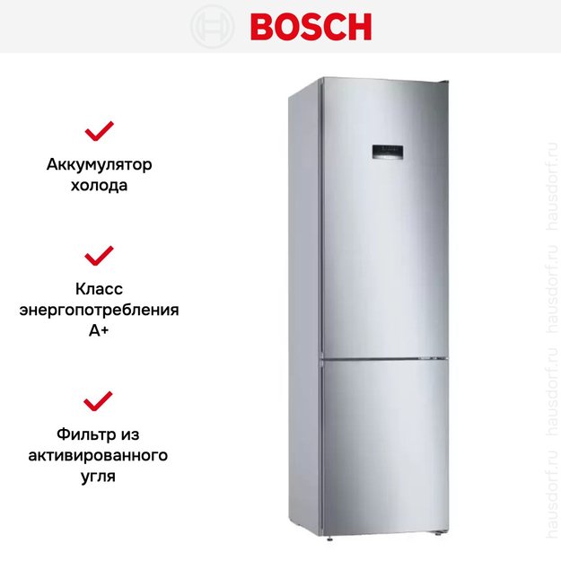 Холодильник с нижней морозильной камерой BOSCH KGN39XI27R (фото 10) Холодильник с нижней морозильной камерой BOSCH KGN39XI27R (preview 10)