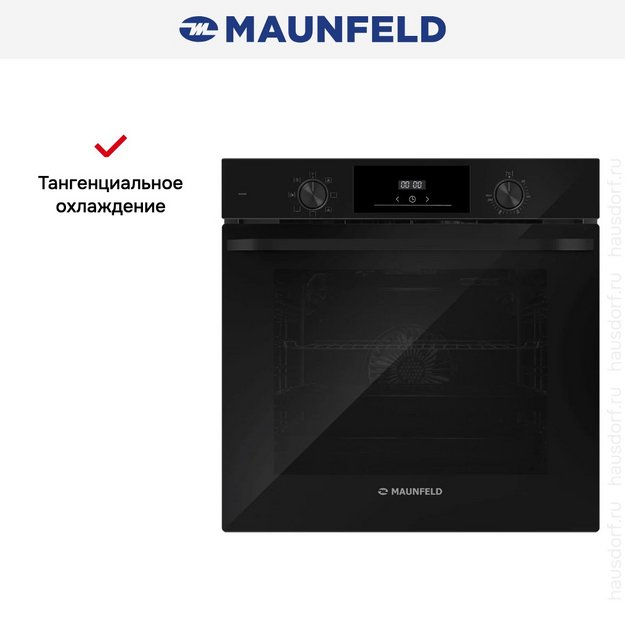 Духовой шкаф Maunfeld FEOH7872B2 (preview 7)
