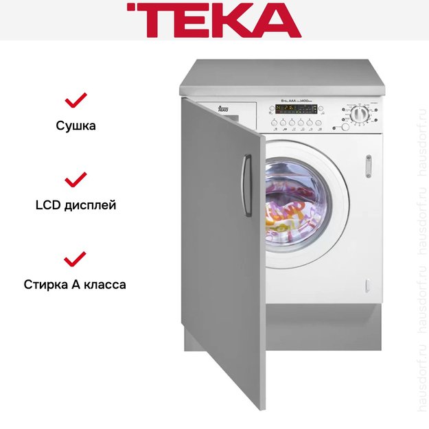 Встраиваемая стиральная машина с сушкой Teka LSI4 1400 E (фото 2) Встраиваемая стиральная машина с сушкой Teka LSI4 1400 E (preview 2)