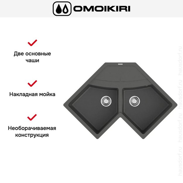 Мойка Omoikiri SUMI 83C PL (preview 3)