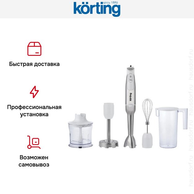 Погружной блендер Korting KHB 0315 W Tulip (preview 4)