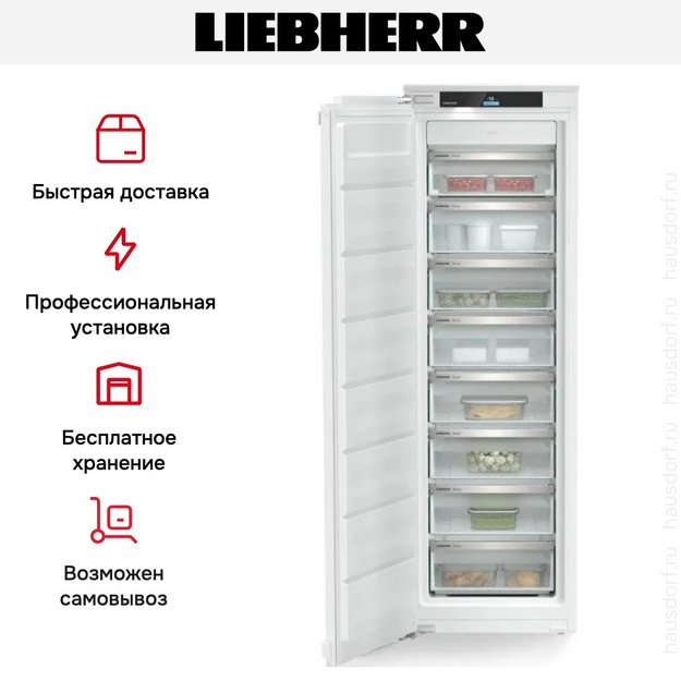 Встраиваемый морозильник Liebherr SIFNdi 5178 Peak (preview 7)