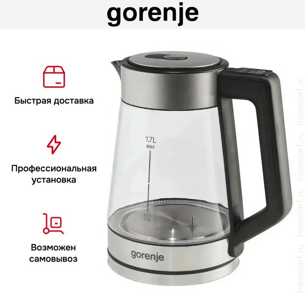 Чайник Gorenje K17TRGT (фото 5) Чайник Gorenje K17TRGT (preview 5)