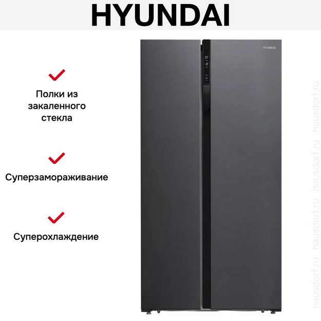 Холодильник Hyundai CS5003F черная сталь (preview 17)