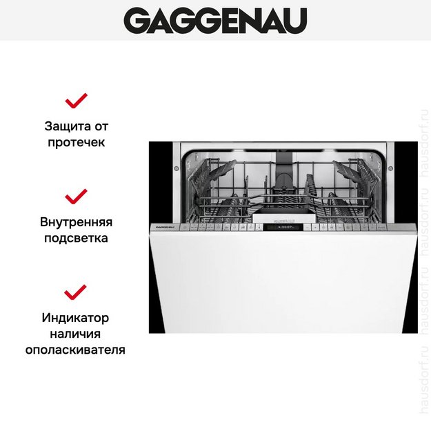 Встраиваемая посудомоечная машина Gaggenau DF 481-160F (preview 4)