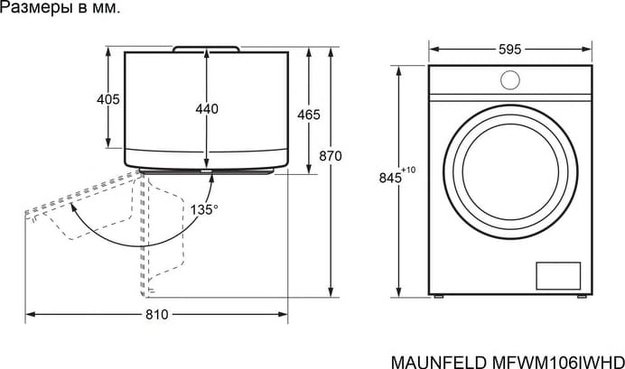 Π‘ΡΠΈΡΠ°Π»ΡΠ½Π°Ρ ΠΌΠ°ΡΠΈΠ½Π° Maunfeld MFWM106IWHD (ΡΠΎΡΠΎ 14) Π‘ΡΠΈΡΠ°Π»ΡΠ½Π°Ρ ΠΌΠ°ΡΠΈΠ½Π° Maunfeld MFWM106IWHD (preview 14)