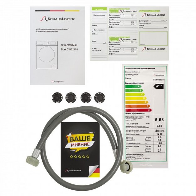 Π‘ΡΠΈΡΠ°Π»ΡΠ½ΠΎ-ΡΡΡΠΈΠ»ΡΠ½Π°Ρ ΠΌΠ°ΡΠΈΠ½Π° Schaub Lorenz SLW CW8245 I (ΡΠΎΡΠΎ 8) Π‘ΡΠΈΡΠ°Π»ΡΠ½ΠΎ-ΡΡΡΠΈΠ»ΡΠ½Π°Ρ ΠΌΠ°ΡΠΈΠ½Π° Schaub Lorenz SLW CW8245 I (preview 8)