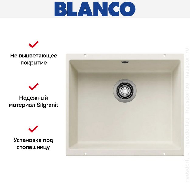 Мойка BLANCO ROTAN 500-U Silgranit мягкий белый (preview 4)
