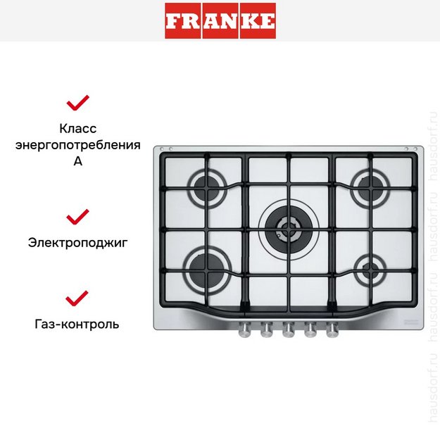 Независимая варочная панель Franke FHTL 755 4G TC XS C (preview 2)