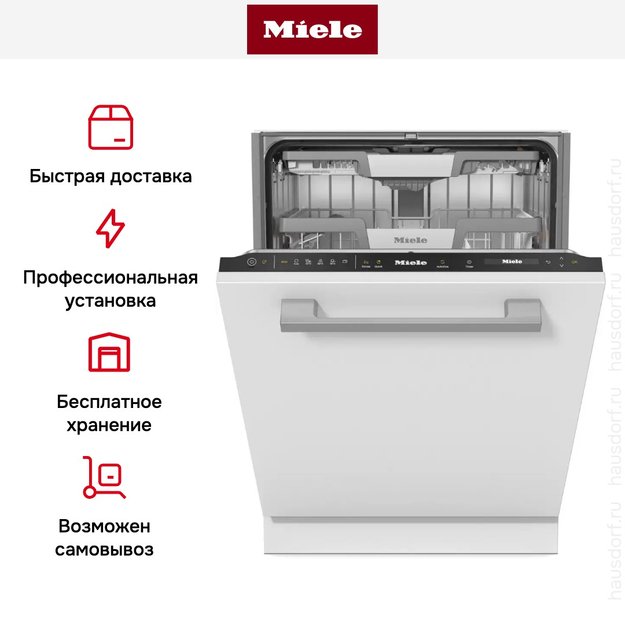 Встраиваемая посудомоечная машина Miele G 7655 SCVi XXL AutoDos (preview 10)
