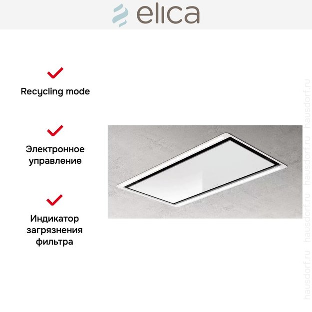 Встраиваемая вытяжка Elica HILIGHT-X H16 WH/A/100 (фото 2) Встраиваемая вытяжка Elica HILIGHT-X H16 WH/A/100 (preview 2)
