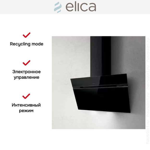 Вытяжка Elica STRIPE BL/A/90/LX (фото 6) Вытяжка Elica STRIPE BL/A/90/LX (preview 6)