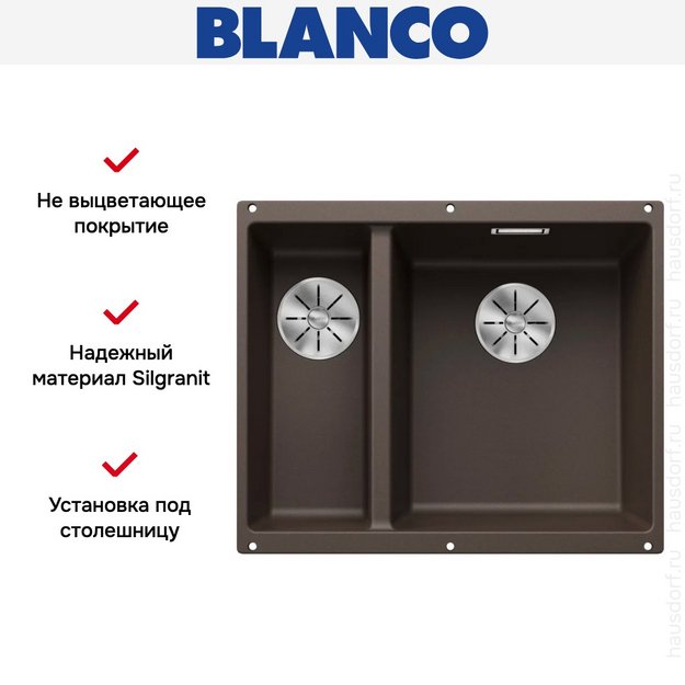 Мойка BLANCO SUBLINE 340/160-U Silgranit кофе, чаша справа (фото 7) Мойка BLANCO SUBLINE 340/160-U Silgranit кофе, чаша справа (preview 7)