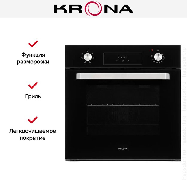 Духовой шкаф KRONA ONORE 60 BL G2 (фото 10) Духовой шкаф KRONA ONORE 60 BL G2 (preview 10)