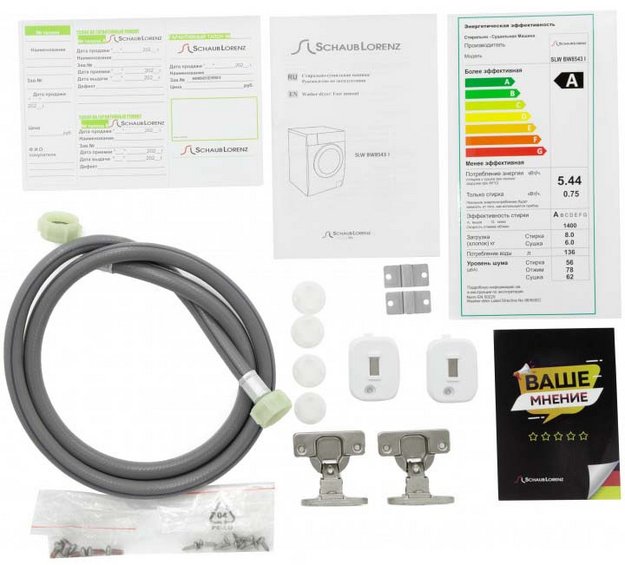 Встраиваемая стирально-сушильная машина Schaub Lorenz SLW BW8543 I (preview 10)