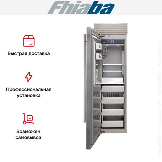 Встраиваемая морозильная камера Fhiaba XS600FZ3 (preview 3)