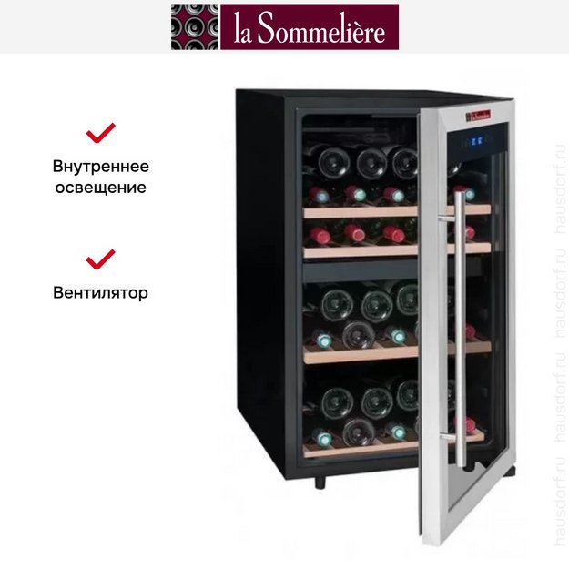 Винный шкаф La Sommeliere LS50.2Z (preview 7)