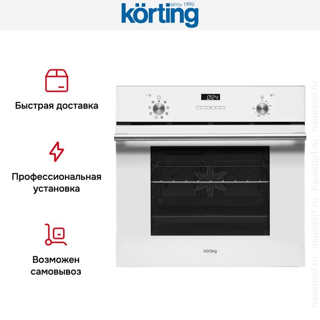 Духовой шкаф Korting OKB 792 CFW (фото 8) Духовой шкаф Korting OKB 792 CFW (preview 8)