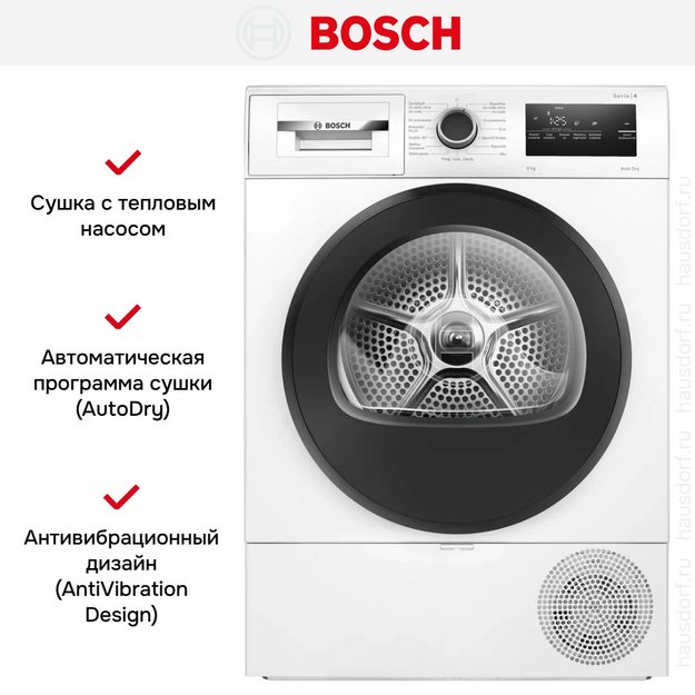 Сушильная машина Bosch WTH85V9FPL (preview 14)